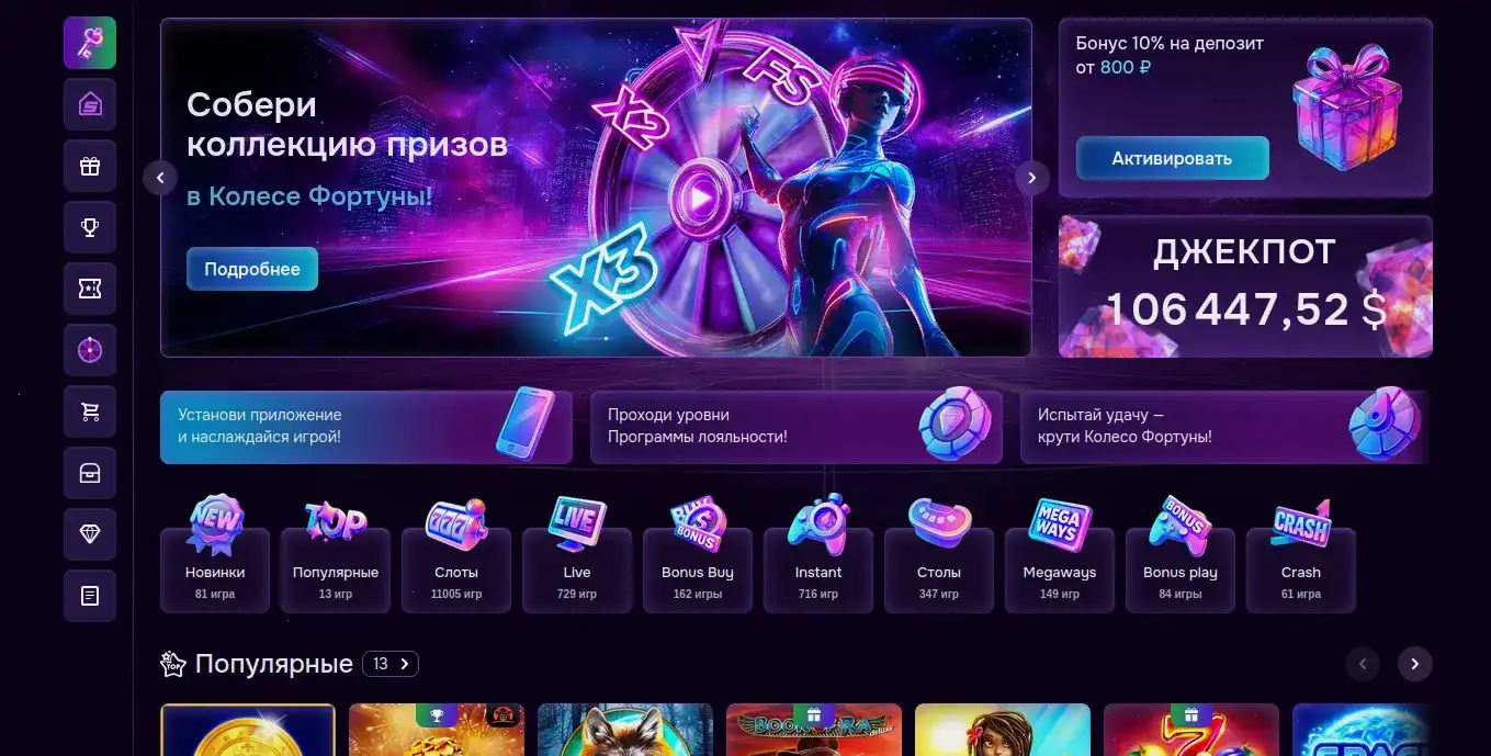Мобильная версия казино Либет зеркало